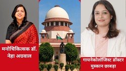 विशेषज्ञ डॉक्टर से जानिए 30 हफ्ते की प्रेग्नेंसी को टर्मिनेट कराने से शारीरिक एवं मानसिक सेहत पर कैसा असर होगा