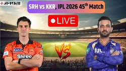 SRH vs KKR, IPL Today Match: सनराइजर्स हैदराबाद बनाम केकेआर मैच, कोलकाता के लिए करो या मरो की जंग