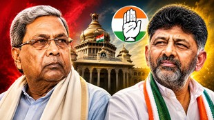 Siddaramaiah resignation, DK Shivakumar new CM, Karnataka CM change, Karnataka Congress crisis, Karnataka leadership change, DK Shivakumar CM, Siddaramaiah vs DK Shivakumar, Congress power struggle Karnataka, Karnataka political crisis, Congress Karnataka news, Why Siddaramaiah resigned as Karnataka CM, Why DK Shivakumar became Karnataka CM, Congress leadership change in Karnataka, Karnataka Congress power sharing formula,