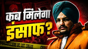 Sidhu Moosewala death anniversary, Sidhu Moosewala murder case, Sidhu Moosewala father statement, Moosewala killing probe, Sidhu Moosewala latest news, Sidhu Moosewala justice, Sidhu Moosewala murder investigation, Sidhu Moosewala father compromise pressure, Moosewala death anniversary 2026, Punjabi singer Sidhu Moosewala case
