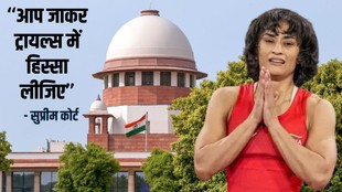 Vinesh Phogat, WFI, Supreme Court, Delhi High Court, Asian Games 2026