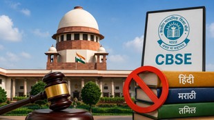 CBSE language policy, Supreme Court CBSE case, CBSE regional language mandate, CBSE 9th class language rule, NEP 2020 language policy