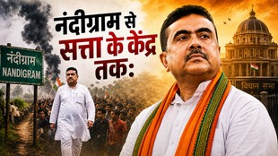 नंदीग्राम आंदोलन से उभरे सुवेंदु अधिकारी आज पश्चिम बंगाल की राजनीति के सबसे आक्रामक और प्रभावशाली चेहरों में गिने जाते हैं।