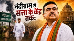 नंदीग्राम से सत्ता के केंद्र तक: शुभेंदु अधिकारी का सफर, संघर्ष और सियासत का नया अध्याय | किस्सा मुख्यमंत्री का
