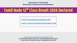 tnresults.nic.in, Tamil Nadu 12th Result 2026 Out: तमिलनाडु बोर्ड 12वीं का रिजल्ट जारी, कुल 95.20 प्रतिशत बच्चे पास; यहां डायरेक्ट लिंक से डाउनलोड करें स्कोरकार्ड