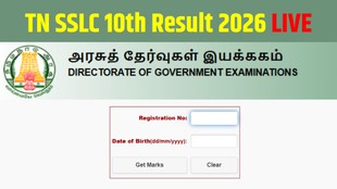 SSLC Results l