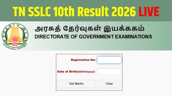 SSLC Results live, TN SSLC Result 2026, TN class 10 result 2026, TN 10th result 2026 link, Tamil Nadu Class 10 Result 2026 topper list