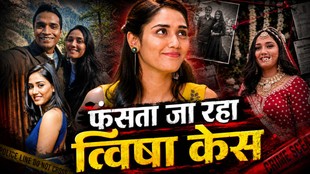 TWISHA SHARMA, TWISHA SHARMA NEWS