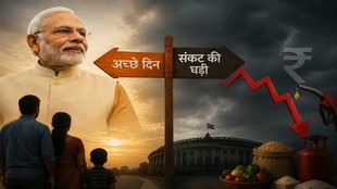 प्रधानमंत्री नरेंद्र मोदी, गिरते आर्थिक ग्राफ, गैस सिलेंडर और ‘अच्छे दिन’ से ‘संकट की घड़ी’ तक का प्रतीकात्मक दृश्य।