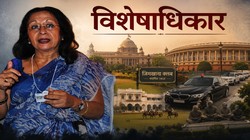 कोठियां, काफिले और स्मारक: दिल्ली में जमीन की नहीं, उसके इस्तेमाल की कहानी ज्यादा दिलचस्प है