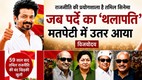 उत्तर और दक्षिण भारत के सिनेमा बनाम सत्ता के परिदृश्य में बुनियादी फर्क है।