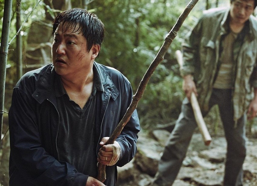 The Wailing