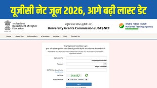 UGC NET June 2026, UGC NET 2026 Registration Last Date, UGC NET Application Form 2026, NTA UGC NET Notification, UGC NET Correction Window 2026