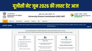 UGC NET June 2026 Registration Last Date Today, UGC NET June 2026 Registration Last Date, UGC NET June 2026 Last Date Today, UGC NET June 2026 application deadline