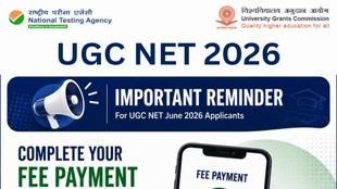 UGC NET June 2026, UGC NET Registration, ugcnet.nta.nic.in, UGC NET Application window
