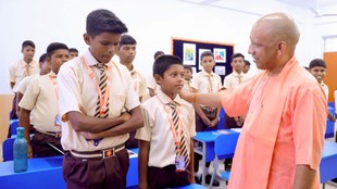 Board Exam Toppers 2026, UP Board Exam 2026, UP Board Result, CM Yogi Adityanath, UP Board toppers,