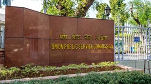 UPSC CSE Prelims 2026, UPSC Prelims Answer Key 2026, UPSC New Rule 2026, UPSC provisional answer key, UPSC prelims exam date 2026, UPSC QPRep Portal