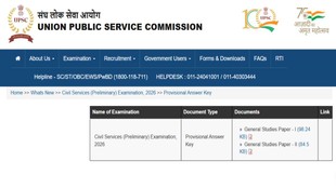 UPSC Answer Key 2026, UPSC CSE Prelims, CSE Prelims Answer key 2026, upsc.gov.in,