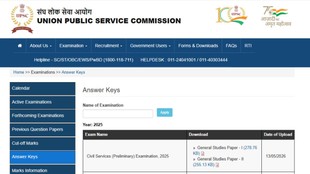 UPSC CSE Prelims 2025, Answer Key, upsc.gov.in,