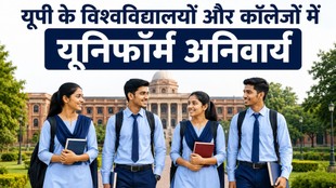 UP College Uniform News 2026, Uttar Pradesh University Uniform Rule, Anandiben Patel Latest News, UP Colleges Dress Code, University Uniform Mandatory UP