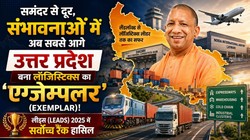 भूगोल को मात देता उत्तर प्रदेश । OPINION