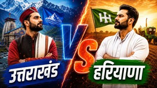 Uttarakhand vs Haryana, Uttarakhand Haryana social media fight, Why Uttarakhand and Haryana people argue online, Uttarakhand Haryana rivalry, Uttarakhand Haryana controversy, Uttarakhand social media debate, Haryana social media controversy, Pahadi vs Haryanvi debate, Uttarakhand identity issue, Haryana Uttarakhand online clash,