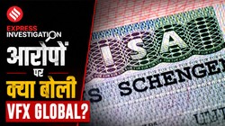 पड़ताल भाग 2: डेटा सुरक्षा से लेकर वीजा शॉपिंग के आरोप, VFX ग्लोबल के जवाब