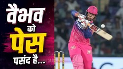 Analysis: वैभव को पेस पसंद है; IPL 2026 में सूर्यवंशी ने तेज गेंदबाजों को धोया, ठोके 53 में से 42 छक्के, पॉवरप्ले में बनाए 74 प्रतिशत रन