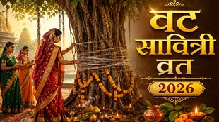 Vat Savitri Vrat 2026, Vat Savitri Vrat 2026 Date, kab hai Vat Savitri Vrat 2026, Vat Savitri Vrat 2026 kab hai, Vat Savitri Vrat 2026 kis din hai, Vat Savitri Vrat 2026 puja vidhi, kyo rakhte hai, Vat Savitri Vrat 2026, banyan tree puja vidhi,vat savitri vrat Kab hai,Vat Savitri Vrat 2026 Date,Vat Savitri Vrat 2026 puja vidhi,vat savitri vrat muhurat,vat savitri vrat story,savitri satyavan vrat,Vat Savitri vrat ki katha,vat savitri vrat importance,वट सावित्री व्रत 2026,वट सावित्री व्रत 2026 कब है,वट सावित्री व्रत कब है,वट सावित्री व्रत की पूजा विधि,वट सावित्री व्रत के नियम,वट सावित्री व्रत की विधि एवं शुभ मुहूर्त,वट सावित्री व्रत तारीख 2026,वट सावित्री व्रत मुहूर्त,बरगद पेड़ पूजा विधि,सावित्री सत्यवान