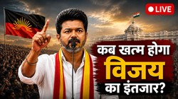 Tamil Nadu News LIVE: ‘विजय को सरकार बनाने का मौका देना चाहिए’ तमिलनाडु के हालात पर बोले उमर अब्दुल्ला, राज्यपाल के फैसले पर टिकी नजरें