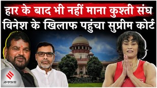Vinesh Phogat Case reaches Supreme Court WFI challenges High Court decision