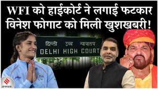 Vinesh Phogat gets major relief from Delhi High Court, WFI reprimanded | Brij Bhushan Sharan Singh