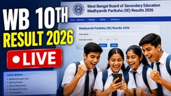 WB Madhyamik (10th) Result 2026 LIVE: पश्चिम बंगाल बोर्ड 10वीं का रिजल्ट कल होगा जारी, यहां देखें रिजल्ट से जुड़ी हर लेटेस्ट अपडेट और स्कोरकार्ड का डायरेक्ट लिंक