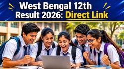 WBCHSE HS Result 2026 Direct Link: पश्चिम बंगाल बोर्ड 12वीं रिजल्ट wbchse.wb.gov.in पर डायरेक्ट लिंक से करें चेक, यहां है स्टेप-बाय-स्टेप प्रोसेस