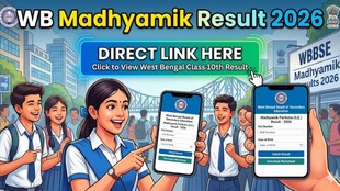 WB Madhyamik Result 2026, West Bengal Board 10th Result 2026, WBBSE Madhyamik Result, WB Board Class 10 Result Live, wbbse.wb.gov.in Result 2026