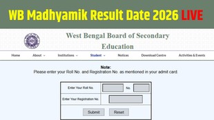 WBBSE Madhyamik result 2026, WB Madhyamik result date,West Bengal Class 10 result, Madhyamik Pariksha 2026,WB Madhyamik result date 2026