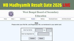 WBBSE Madhyamik Result Date 2026 LIVE: पश्चिम बंगाल माध्यमिक रिजल्ट wbbse.wb.gov.in पर कब होगा जारी, यहां चेक करें डब्ल्यूबीबीएसई 10वीं रिजल्ट की ताजा जानकारी