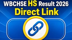 WBCHSE HS Result 2026 Direct Link: पश्चिम बंगाल उच्च माध्यमिक रिजल्ट डायरेक्ट लिंक से wbchse.wb.gov.in और wbresults.nic.in पर ऐसे करें चेक, यहां है स्टेप-बाय-स्टेप प्रोसेस