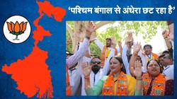‘पश्चिम बंगाल में जिसकी उम्मीद थी, वही होने वाला है’, केया घोष बोलीं- तृणमूल का सूपड़ा साफ करके बीजेपी आ रही है