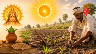 What is Nautapa, Beliefs and Farmers connection