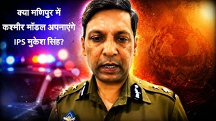 Mukesh Singh, IPS Mukesh Singh, Manipur Police