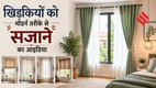 Window Decoration Ideas