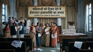 सभी पार्टियों ने महिलाओं को उम्मीदवार बनाने में कोई खास उत्साह नहीं दिखाया।