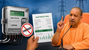 Relief for UP Power Consumers Yogi Govt Scraps Prepaid System for Smart Meters Shifts to Postpaid Mode