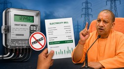 प्रीपेड स्मार्ट मीटर की टेंशन खत्म, अब महीने के अंत में आएगा बिल; योगी सरकार का बड़ा ऐलान
