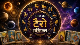 aaj ka rashifal, aaj ka rashifal 15 May 2026, टैरो राशिफल 15 मई 2026, aaj ka tarot rashifal, tarot rashifal 15 May 2026, टैरो कार्ड्स राशिफल 15 मई 2026, lucky zodiac signs, unlucky zodiac signs, today tarot horoscope 15 May 2026, aaj ka tarot rashifal 15 May 2026, aaj ka rashifal, आज का टैरो राशिफल 15 मई 2026, tarot prediction 15 May 2026,tarot card reading, tarot card predictions, tarot card rashifal, tarot card rashifal predictions, tarot card reading horoscope, tarot card horoscope, tarot card predictions in hindi, tarot card horoscope in hindi, टैरो कार्ड, टैरो कार्ड राशिफल, टैरो भविष्यफल