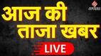 aaj ki taaja khabar | pm modi |
