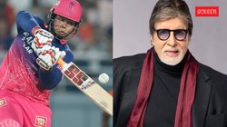 ‘हम गुल्ली डंडा नहीं खेल पाते थे’, अमिताभ बच्चन हुए क्रिकेटर वैभव सूर्यवंशी के मुरीद, बिग बी ने किया पोस्ट