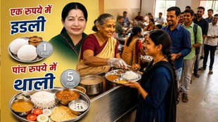 amma Canteen, Tamilnadu, CM Vijay