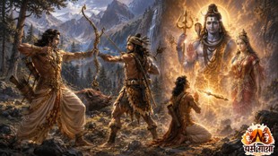 Dharm gatha, dhrm gatha in hindi, dharm gatha story, mahabharat katha, mahabharat katha pdf, mahabharat q hui, mahabharat arjun, shiv purna, shiv puran katha, Kirateshwar Mahadev story, Lord Shiva Kirat avatar, Arjuna's penance for Pashupatastra, Shiva vs Arjuna fight in Mahabharata, Pashupatastra weapon story, Lord Shiva and Arjuna battle, Why Lord Shiva took Kirat avatar, Lord Shiva gift to Arjuna, किरातेश्वर महादेव, अर्जुन की तपस्या, पाशुपत अस्त्र, शिव पुराण कथा, महाभारत अर्जुन और शिव युद्ध, किरात अवतार, पांडव पुत्र अर्जुन शस्त्र, अमोघ अस्त्र।